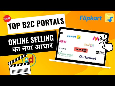 Top B2C Portals And Best B2C Apps In India In 2023 || Online Selling का नया आधार || Seller Tutorial