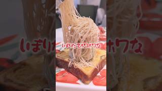 【東京】武蔵小山のグルメ情報「栗スイーツ専門店 T-MON’S」〜生しぼりモンブラン(抹茶アイス)〜