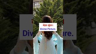 Nice Pic बोलना बंद करो सीखो कुछ नया     |Speaking English Practice |#english #ssv#shortvideo #shorts
