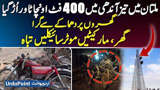 400 Foot Tower Collapses in Multan During Storm - Crashes onto Homes, Markets And Motorbikes