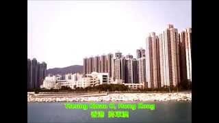 Hong Kong - Tseung Kwan O