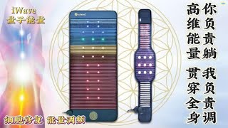 微循环堵塞会引发414种疾病，你的微循环还好吗?