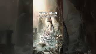 从《心经》中学到的内心平静之道！五蕴皆空：看透本质，摆脱烦恼的智慧#五蕴皆空#心经#佛教智慧#心灵成长#放下执念#化解痛苦#情绪管理#内心平静#智慧哲理 #生活感悟#家庭和谐#心灵疗愈#开悟#人生哲理