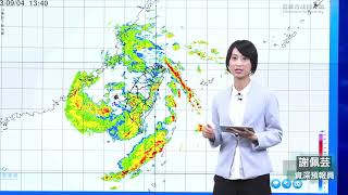 中央氣象局海葵颱風警報記者會 _112年9月4日14:40發布
