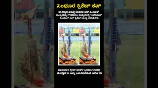 #GadagMemes07#GadagMemes#KannadaMemes#KannadaFunny#GadagComedy#MemesOfKarnataka#