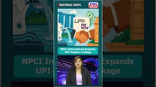 UPI-PayNow Boost: 13 More Banks Join India-Singapore Real-Time Remittance Network!