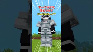 【テクスチャ紹介】規模とクオリティが尋常じゃない！【統合版マイクラ】