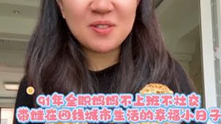 忙碌的生活里总有一丝阳光照耀着温暖着我们，又是被小虎治愈的一天。#日常vlog #带娃 #抖音创作季