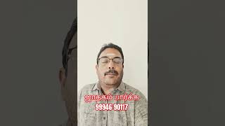 கோச்சாரத்தில் சந்திரன் மேல் சனி