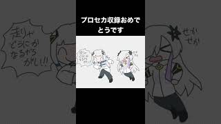 星界ちゃんと可不ちゃんのおつかい合騒曲FA ショートメイキング