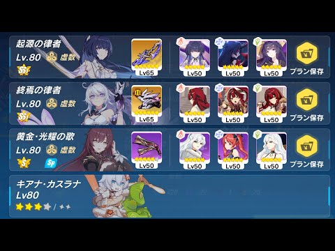 【崩壊3rd】超弦空間紅蓮 掩蔽環境 神秘主義 3783 HL504