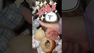 白玉烤梨----家庭版。今天主廚是老劉，從來不下廚的他為我洗手作羹湯，嘻嘻，喝下去整個人都能暖和了，冬日裡驅寒聖品#美食 #白玉烤梨#台灣