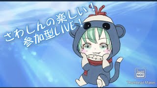 【スクワット参加型】楽しければ良し！楽しんだもん勝ちや！いくぞー！
