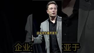 正确融资的方式 #资本 #企业 #扩展