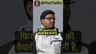 IAS Interview: Time Management  #upsc #upsctalks #motivation #civilserviceinterview #ips #ias #dsp