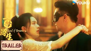 ENGSUB💟Trailer | 一梦浮生 Land of Dreams EP01-04 | 杀手救下千金竟养成双面间谍，混血帅哥直球追爱梦辰？ | YOUKU COSTUME