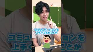 【エンジニア】未経験が採用されやすい理由3選！ #runteq #エンジニア #転職 #プログラミング