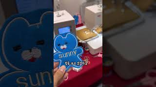 K-핸드메이드페어 코엑스 티켓무료나눔, 자수세미나, 자수원데이클래스 신청받아요 #sewing #소잉