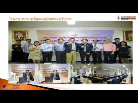 ผลการดำเนินงานคณะครุศาสตร์อุตสาหกรรมประจำเดือนเมษายน 2559