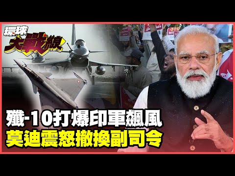 The J-10 completely crushed the Rafale fighter! After losing Jieting, Modi fled.