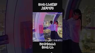 君のためだけのキミノウタ #今日好き #じゅり #らいと #歌詞動画