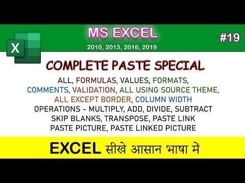 How to use Paste Special in Excel 2019 | Paste Formulas | Paste Values | Comments | Skip blanks