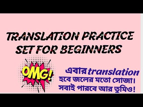 Translation Practice Set For Beginners || School Students @Wbbse board #Translation ~ Practice Set