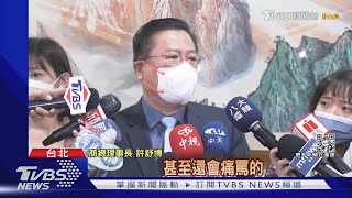 「錢不夠增電費」 商總批:跳電損失.賠償無感｜TVBS新聞