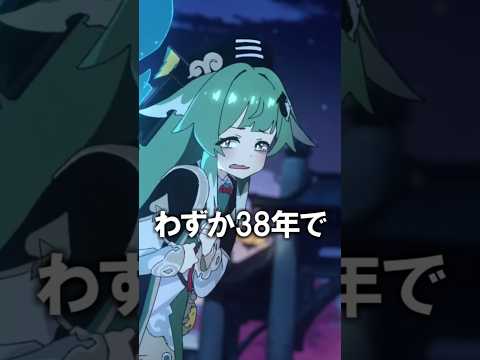 【崩壊スターレイル】６０秒でわかるフォフォのストーリー解説　#shorts