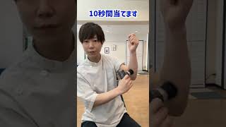 【溶けるほど効く】肩こり・首こりをマッサージガンで解消する方法 #shorts