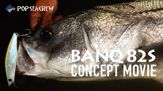 【水中アクション映像】PSC第一弾ルアー BANQ 82S CONCEPT MOVIE