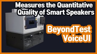 NEXTLab™ BeyondTest VoiceUI - Smart speaker automation test system