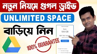 how to get unlimited google drive storage for free - Unlimited Lifetime Cloud Storage