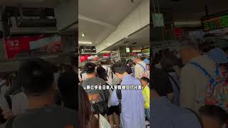 日本這次真的拼了直接鎖定台灣人一年拿永居#日本房产#日本房产投资#日本身份#日本置业#日本