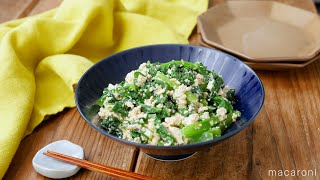 【小松菜の白和え】あともうひと品に！レンジで作れて簡単♪｜macaroni（マカロニ）