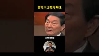 朱鎔基談中國的計劃生育政策 #history