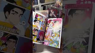 《硬核一中》第二册给大家画新番外啦，还有彩蛋哦，除此之外赠品也很丰富，狠狠心动啦#硬核一中 #实体书开箱 #漫画 #戎星野 #将阳