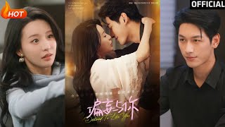 【高清完结】《偏妄与你》马千欢&陈思澈（完整合集）重磅推荐#都市#爱情#伦理#萌宝#甜宠#逆袭#复仇#霸总#短剧#热门短剧#shorts#短剧推荐#初六剧场