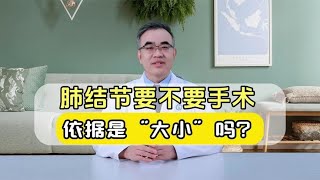 肺癌术后，饮食上有什么禁忌吗？医生直言：越健康越好