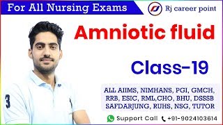 Amniotic Fluid |Nursing Officer|AIIMS|Rishikesh|PGI|Rajesh sir||Rjcareerpoint