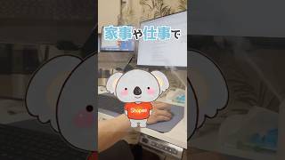 まだ間に合う！ 30代女性の味方！ #お金 #副業 #初心者副業