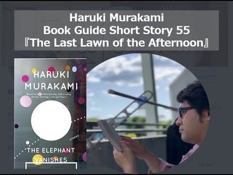 "The Last Lawn of the Afternoon" | Haruki Murakami Book Guide Short Story 55