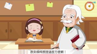 千碩STEAM教育│槓桿原理-首部曲