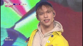 Show Champion EP.257 N.FLYING - Hot Potato [엔플라잉 - 뜨거운 감자]