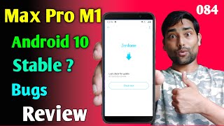 Asus(Max Pro M1) New Update | Max Pro M1 July Update Review | Asus Max Pro M1 Android 10 Stable ?