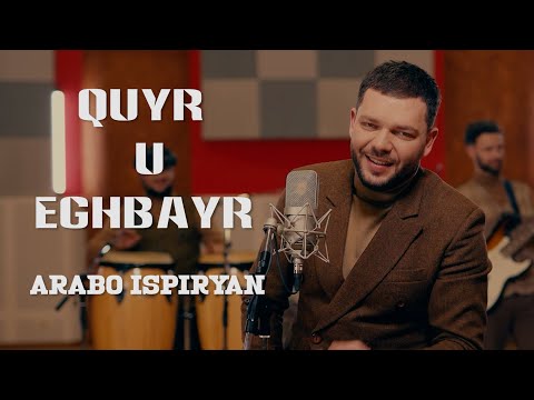 ԱՐԱԲՈ ԻՍՊԻՐՅԱՆ - ՔՈՒՅՐ ՈՒ ԵՂԲԱՅՐ // ARABO ISPIRYAN - QUYR U EXBAYR