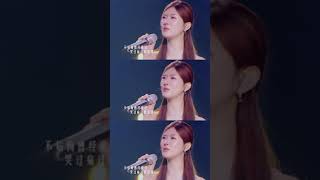杨宗纬周思涵张子豪《感谢你曾来过2024》 #有歌2024