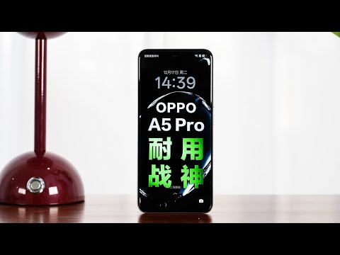 OPPO A5 Pro 来了，全新耐用战神登场！ #oppoA5Pro #oppoa5 #耐用战神