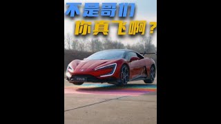 仰望U9极限挑战：无人驾驶飞跃深坑，全程高能！ #仰望U9 #仰望U9飞跃 #仰望U9无人飞跃