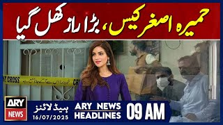 Humaira's Hidden Details Revealed | ARY News 9 AM Headlines | 16th July 2025